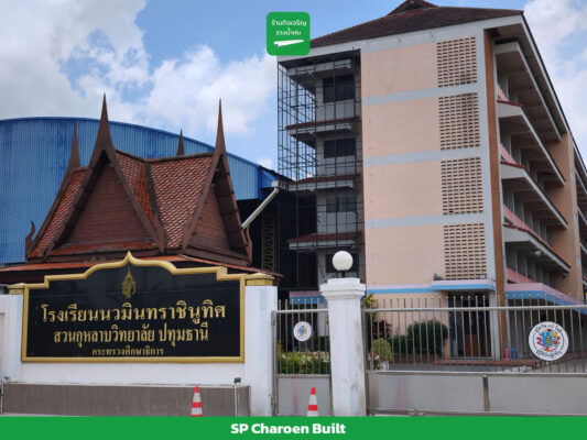 ทำความสะอาดรางน้ำฝน โรงเรียนนวมินทราชินูทิศสวนกุหลาบปทุมธานี