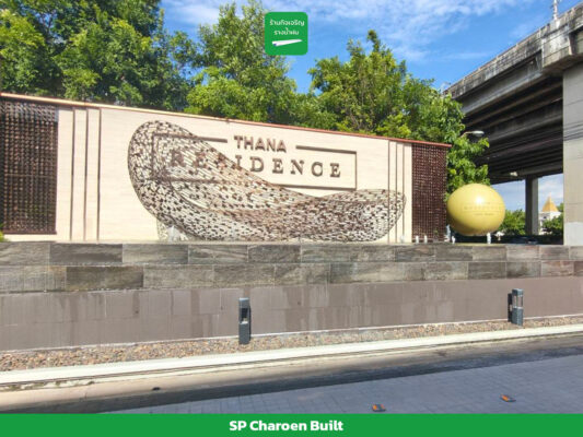 รางน้ำฝน โครงการธนาเรสซิเดนซ์ บรมฯ – ปิ่นเกล้า