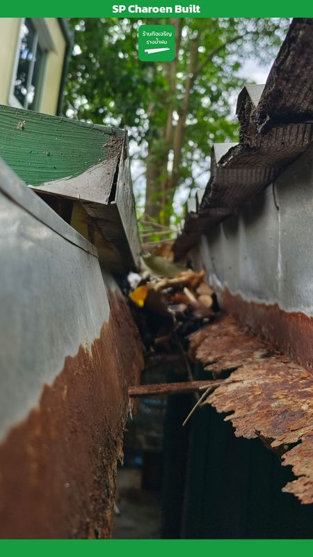 รางน้ำฝนสังกะสีทะลุ