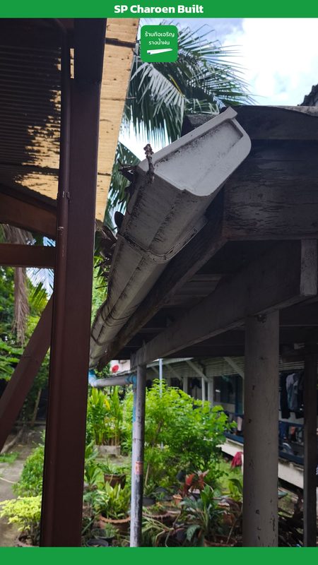 รางน้ำฝนชำรุดเนื่องจากการสะสมของใบไม้